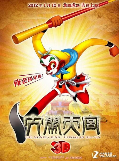 购买假内布拉斯加卫理公会大学文凭毕业证